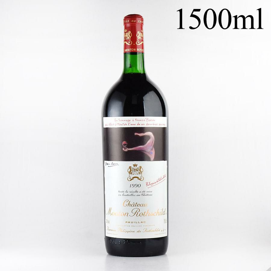 シャトー ムートン ロートシルト 1990 マグナム 1500ml ロスチャイルド 