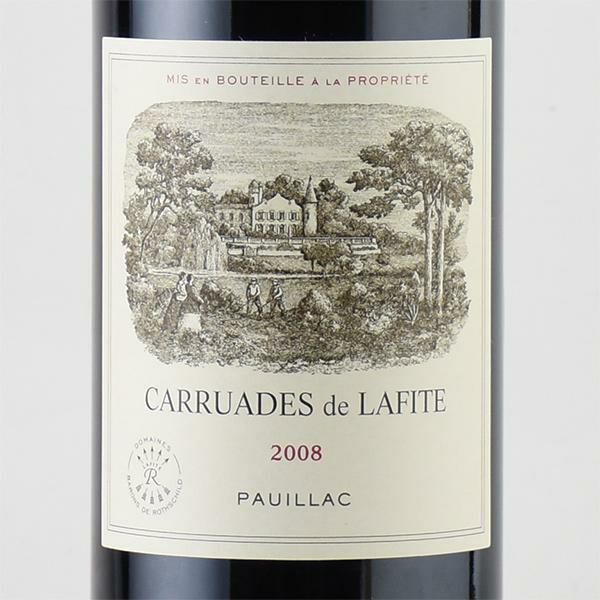 カリュアド ド ラフィット 2008 シャトー ラフィット ロートシルト ロスチャイルド Chateau Lafite Rothschild  Carruades de Lafite フランス ボルドー 赤ワイン