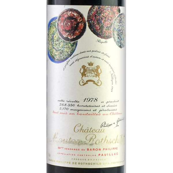 Mouton Rothschild 1978 シャトー・ムートン・ロートシルト 楽天市場】シャトー・ムートン・ロートシルト [1978] Chateau