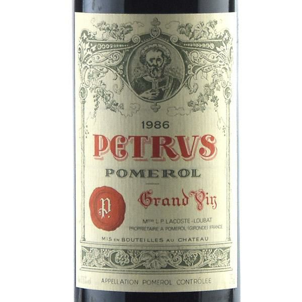 ペトリュス 1986 シャトー ペトリュス Petrus フランス ボルドー 赤ワイン