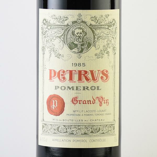 ペトリュス 1985 シャトー ペトリュス Petrus フランス ボルドー 赤ワイン