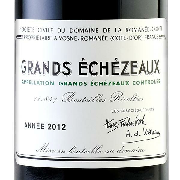 GRANDS ÉCHEZEAUX 2012 750ml 空き瓶