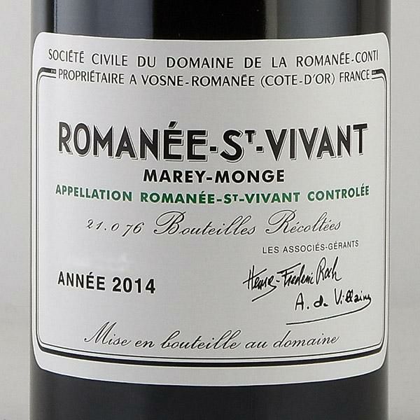 ロマネコンティ ロマネ サン ヴィヴァン 2014 正規品 ドメーヌ ド ラ ロマネ コンティ DRC Romanee St.Vivant  ロマネサンヴィヴァン フランス ブルゴーニュ 赤ワイン