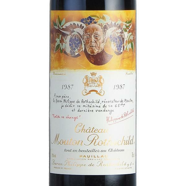 シャトー ムートン ロートシルト 1987 ロスチャイルド Chateau Mouton Rothschild フランス ボルドー 赤ワイン |  勝田商店 公式通販サイト KATSUDA本店