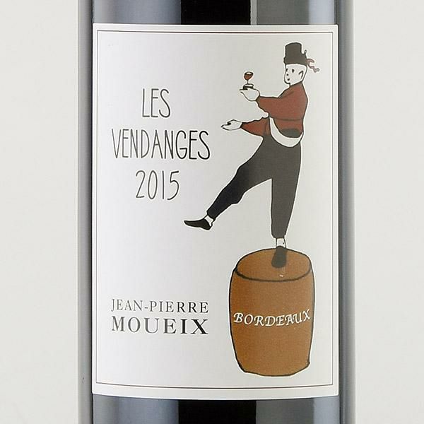 レ ヴァンダンジュ セレクテッド バイ クリスチャン ムエックス 2015