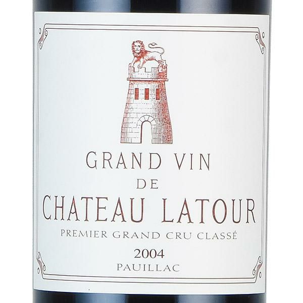シャトー ラトゥール 2004 Chateau Latour フランス ボルドー 赤ワイン 新入荷