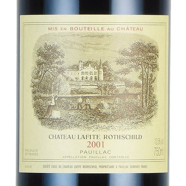 シャトーラフィット　ロスチャイルド　2001 シャトー ラフィット ロートシルト 2001 ロスチャイルド Chateau