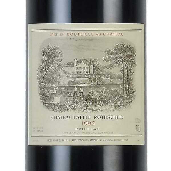 シャトー ラフィット ロートシルト 1995 ロスチャイルド Chateau Lafite Rothschild フランス ボルドー 赤ワイン