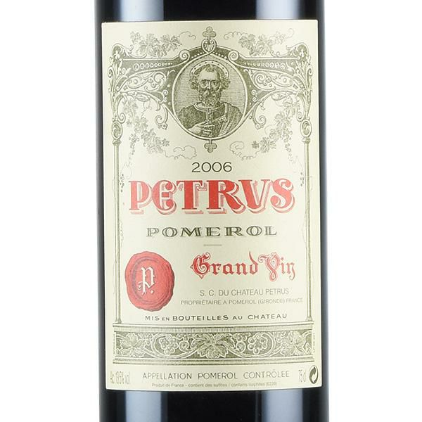 ペトリュス 2006 シャトー ペトリュス Petrus フランス ボルドー