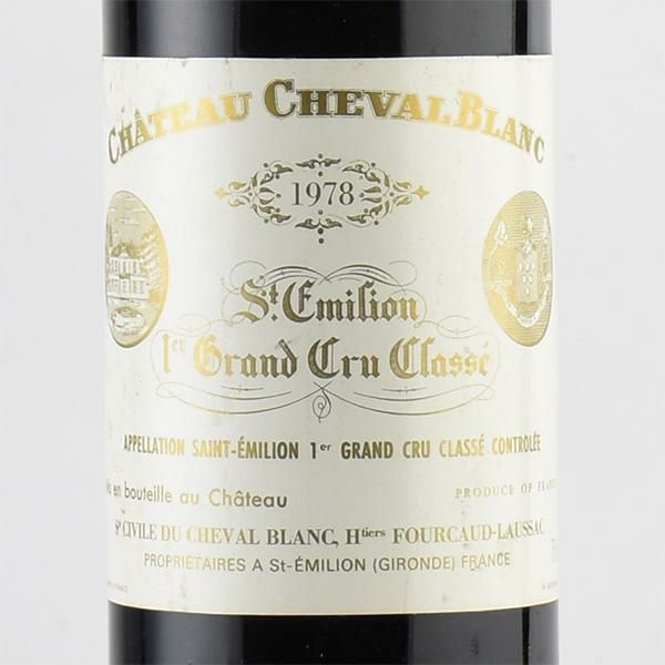 シャトー シュヴァル ブラン 1978 Chateau Cheval Blanc フランス ボルドー 赤ワイン