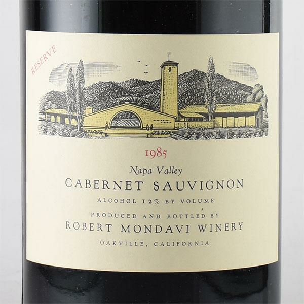ロバート モンダヴィ カベルネ ソーヴィニヨン リザーヴ 1985 ダブル