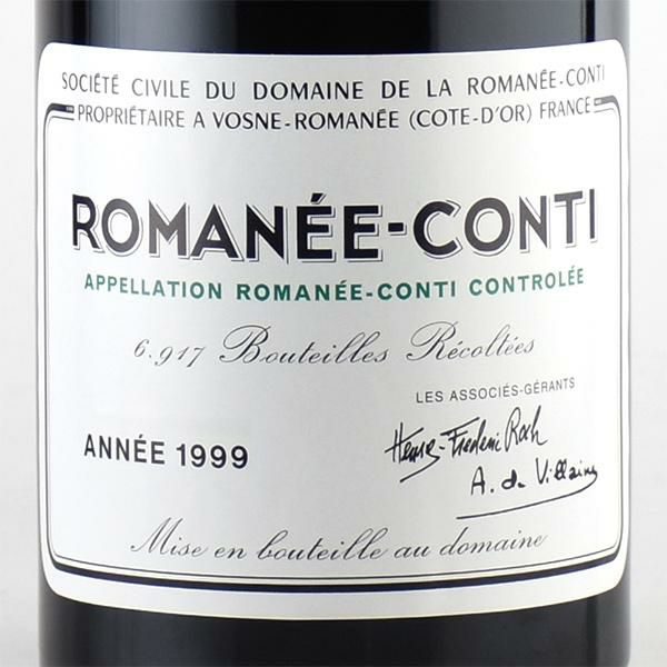 ロマネコンティ ロマネコンティ 1999 ドメーヌ ド ラ ロマネ コンティ DRC Romanee Conti フランス ブルゴーニュ 赤ワイン