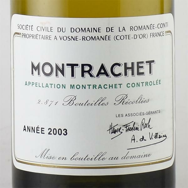 ロマネコンティ モンラッシェ 2003 液面コルク下30mm ドメーヌ ド ラ ロマネ コンティ DRC Montrachet フランス ブルゴーニュ  白ワイン