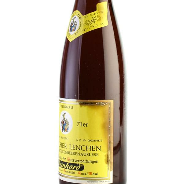 ドイツワイン アウスレーゼ 1971 - ワイン