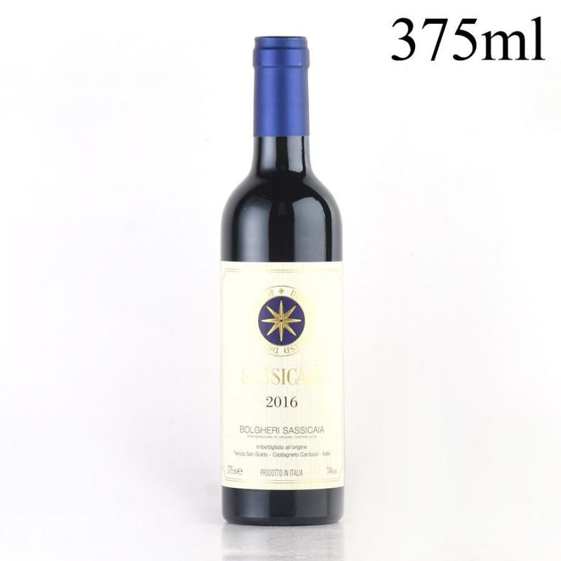 サッシカイア 2016 ハーフ 375ml 正規品 Tenuta San Guido Sassicaia イタリア 赤ワイン