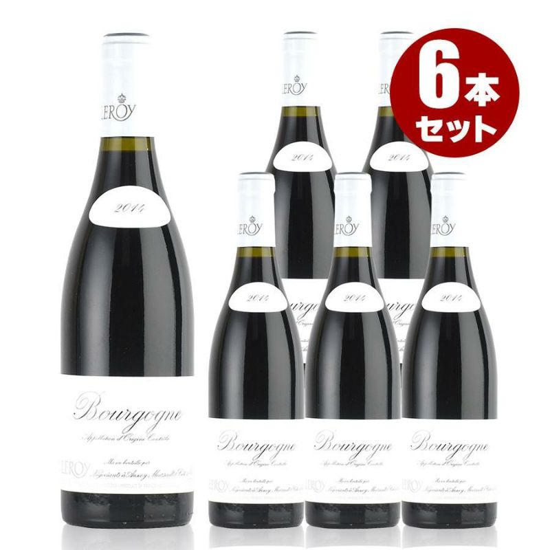 ルロワ メゾン ルロワ ブルゴーニュ ルージュ 2014 6本セット Maison Leroy Bourgogne Rouge フランス ブルゴーニュ  赤ワイン