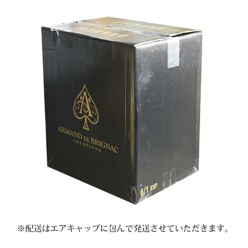 アルマンド ブリニャック マスターズ　グリーン　箱入り 【未開封】 アルマンド・グリーン マスターズ ドミセック 750ml 木箱 : お酒