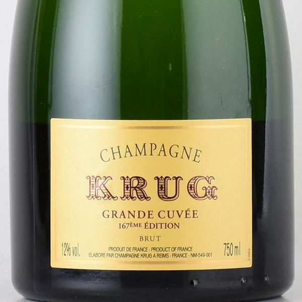 クリュッグ グランド キュヴェ エディション167 MV 正規品 Krug Grande Cuvee 167 Eme Edition フランス  シャンパン シャンパーニュ