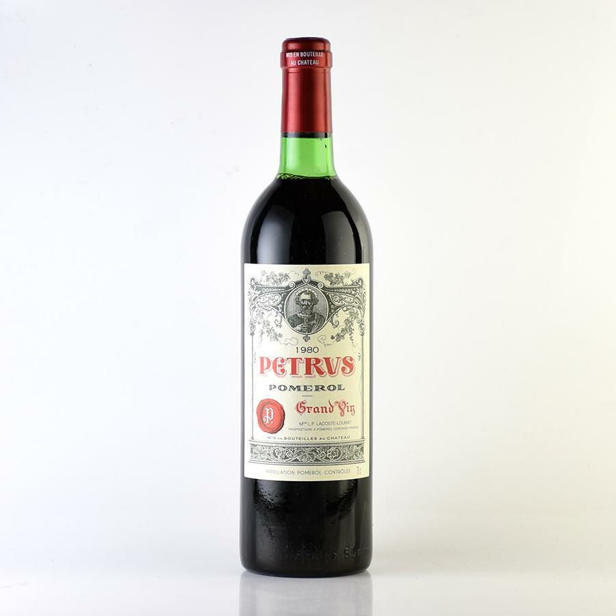 ペトリュス 1980 シャトー ペトリュス Petrus フランス ボルドー 