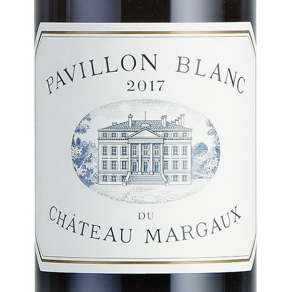 パヴィヨン ブラン デュ シャトー マルゴー 2017 Pavillon Blanc du Chateau Margaux フランス ボルドー  白ワイン | 勝田商店 公式通販サイト KATSUDA本店