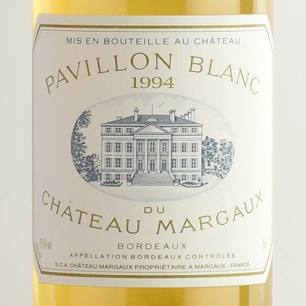 パヴィヨン ブラン デュ シャトー マルゴー 1994 Pavillon Blanc