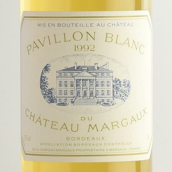 パヴィヨン ブラン デュ シャトー マルゴー 1992 Pavillon Blanc