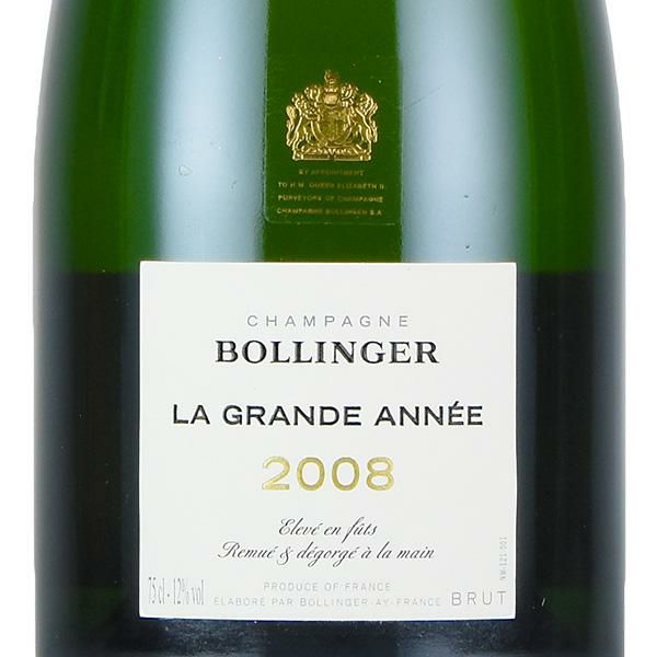 ボランジェ ラ グランダネ 2008 グラン ダネ Bollinger La Grande Annee フランス シャンパン シャンパーニュ