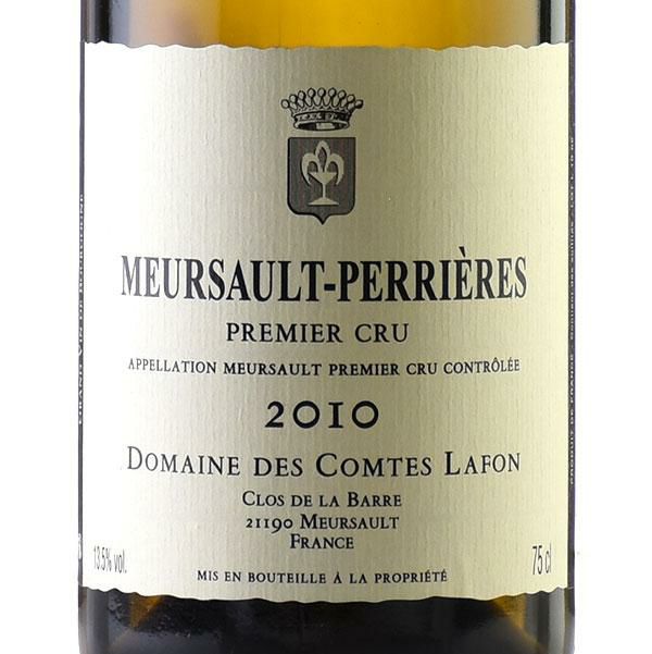 コント ラフォン ムルソー プルミエ クリュ ペリエール 2010 コントラ