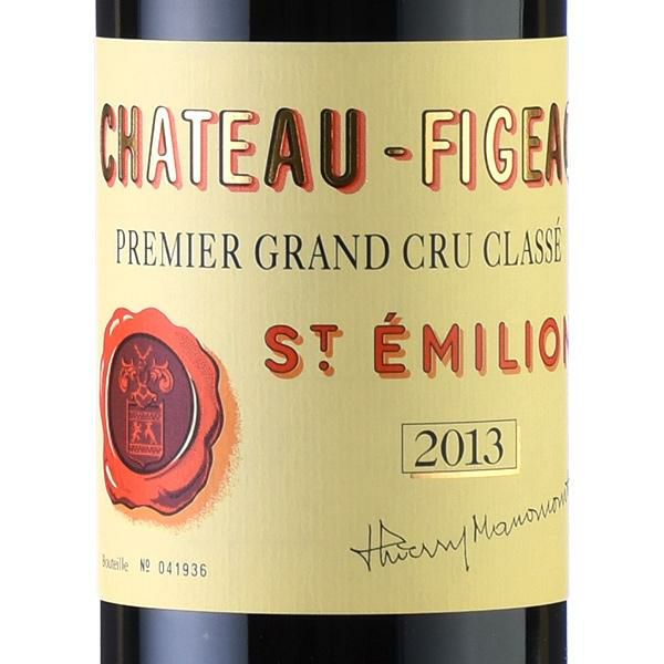 シャトー フィジャック 2013 Chateau Figeac フランス ボルドー