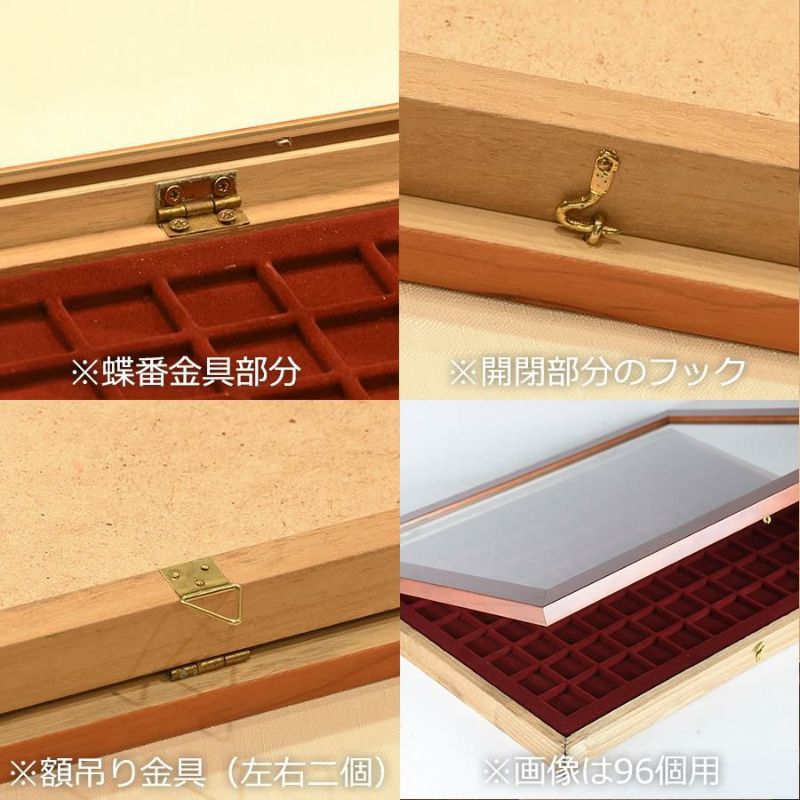 ミュズレボード ウッド【中】【シャンパン王冠コレクション 96個