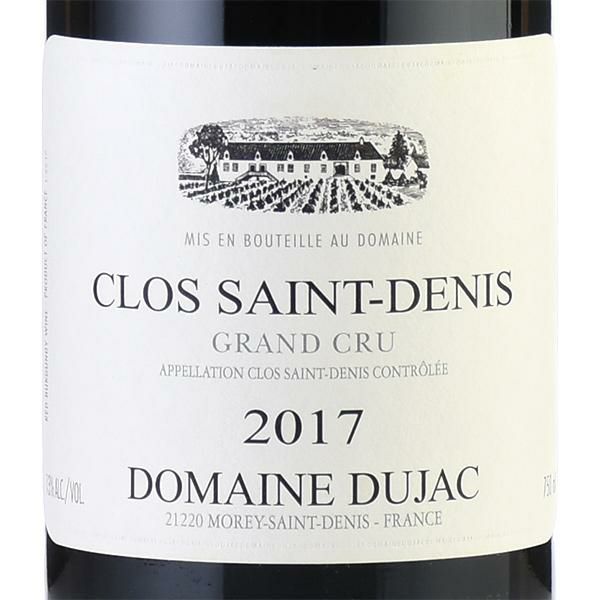 ★ 響　1996年　ドメーヌ・デュジャック　クロ・サン・ドニ　ブルゴーニュ ☆ 響 1996年 ドメーヌ・デュジャック クロ・サン・ドニ ブルゴーニュ
