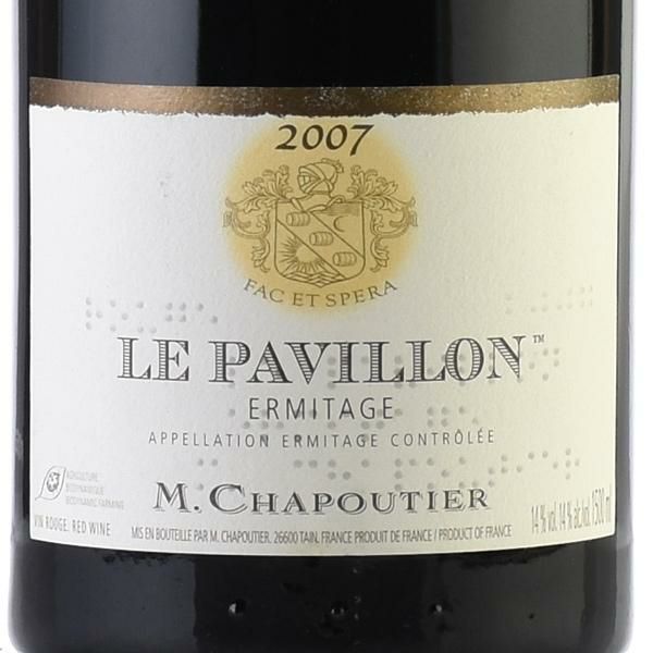 シャプティエ エルミタージュ ルージュ ル パヴィヨン