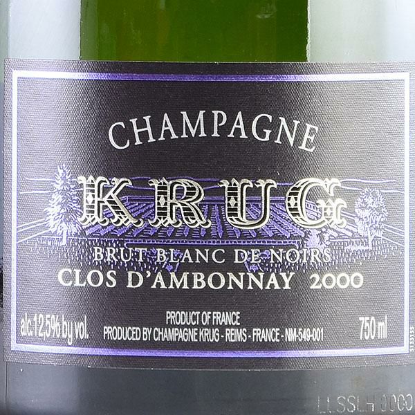 クリュッグ クロ ダンボネ 2000 木箱入り Krug Clos d'Ambonnay フランス シャンパン シャンパーニュ