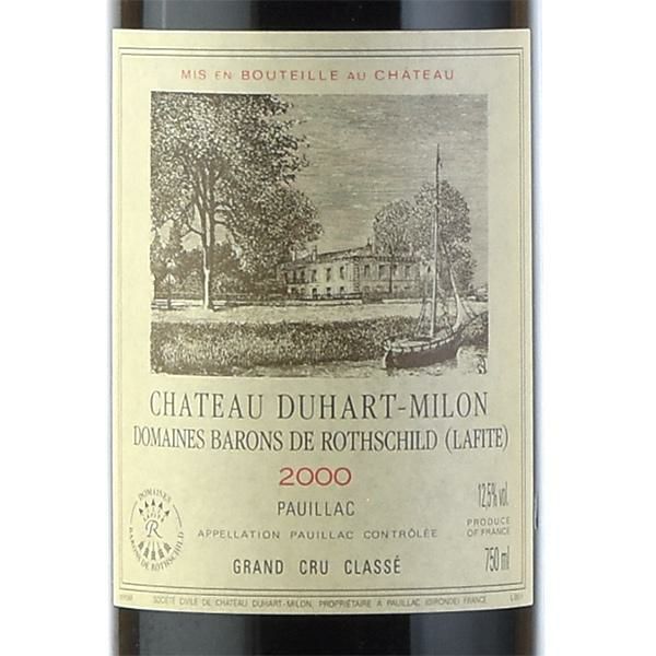 シャトー デュアール ミロン 2000 Chateau Duhart Milon フランス