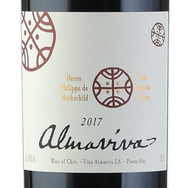日本盤アルマヴィーヴァ　2009年　クール便発送 ワイン
