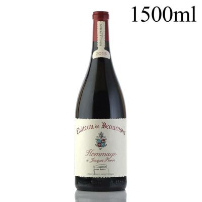 シャトー ド ボーカステル オマージュ ア ジャック ペラン 2017 Chateau de Beaucastel Hommage a Jacques  Perrin フランス ローヌ 赤ワイン | 勝田商店 公式通販サイト KATSUDA本店