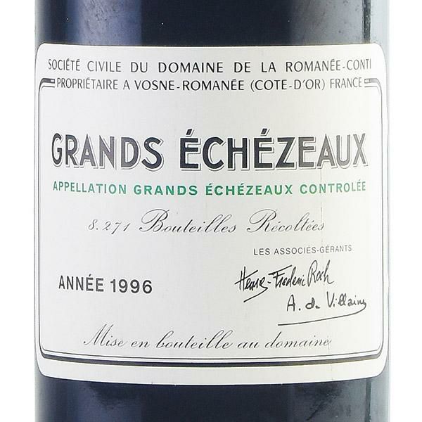 ロマネコンティ グラン エシェゾー 1996 ドメーヌ ド ラ ロマネ コンティ DRC Grands Echezeaux フランス ブルゴーニュ  赤ワイン