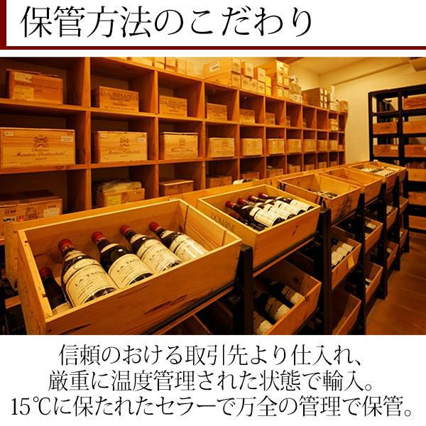 オーパス ワン 2016 1ケース 6本 オリジナル木箱入り オーパス オーパス ワン 2016 1ケース 6本 オリジナル木箱入り オーパス