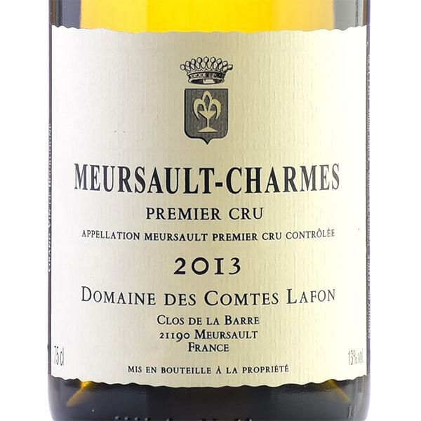 コント ラフォン ムルソー プルミエ クリュ シャルム 2013 コントラフォン Comtes Lafon Meursault Charmes  フランス ブルゴーニュ 白ワイン | 勝田商店 公式通販サイト KATSUDA本店