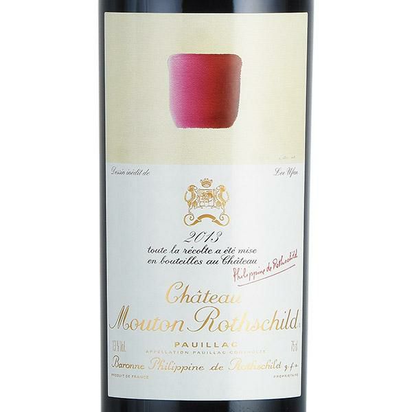 シャトー ムートン ロートシルト 2013 ロスチャイルド Chateau Mouton  