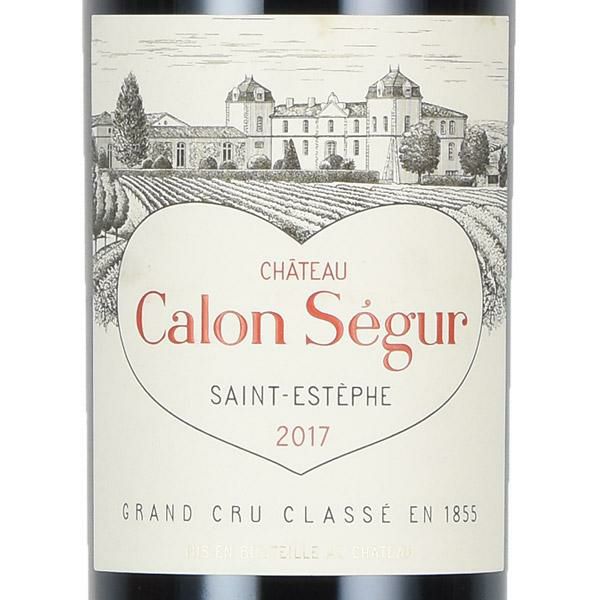 シャトー カロン セギュール 2017 Chateau Calon Segur フランス
