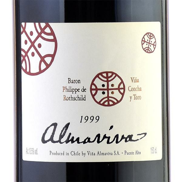 希少 アルマヴィーヴァ Almaviva 2018年 チリ 赤ワイン 750ml チリ アルマヴィーヴァ (ワイン) 価格比較 - 価格.com
