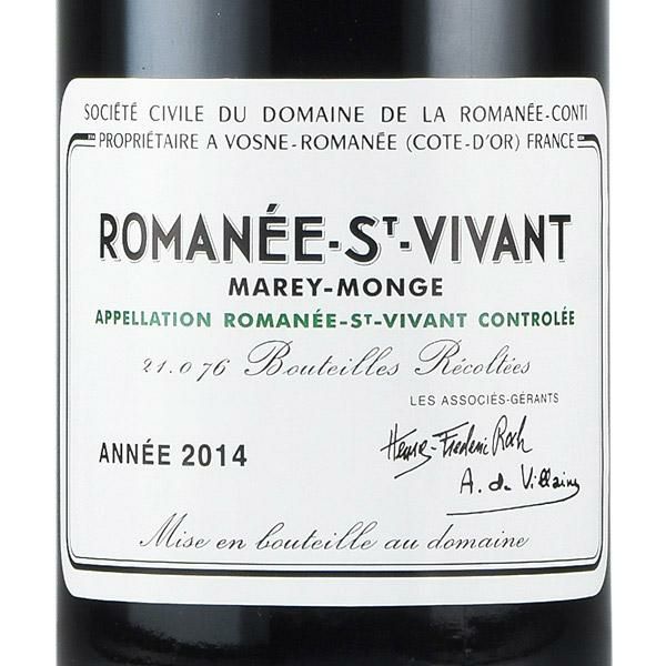 DRC ROMANEE Saint-VIVANT 1993年 赤ワイン - 飲料/酒