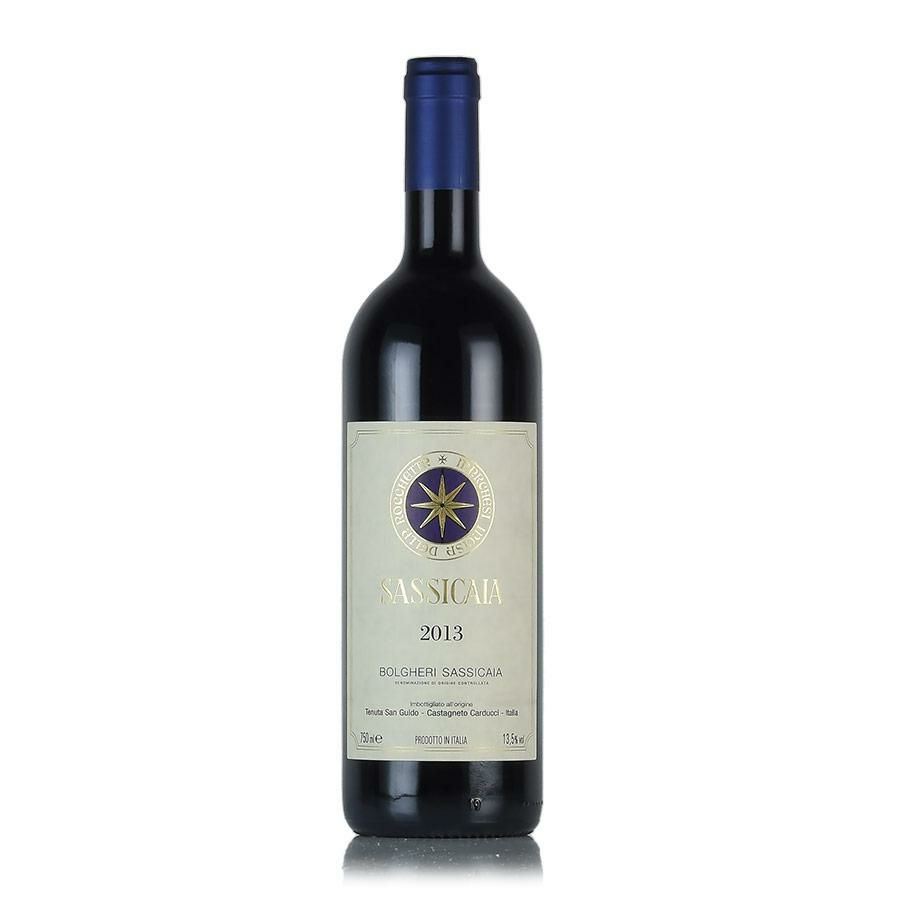 サッシカイア 2013 Tenuta San Guido Sassicaia イタリア 赤ワイン 