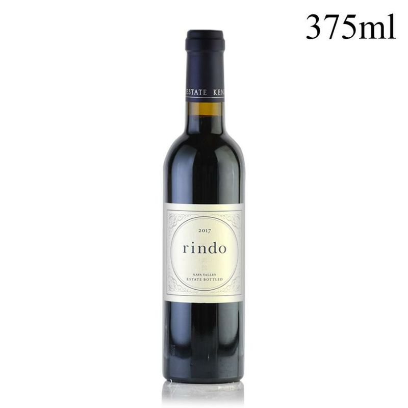 ケンゾーエステート　rindo 2017年 ケンゾー エステート 紫鈴 2017 ハーフ 375ml Kenzo Estate