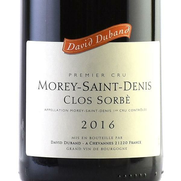 ダヴィド デュバン モレ サン ドニ プルミエ クリュ クロ ソルベ 2016