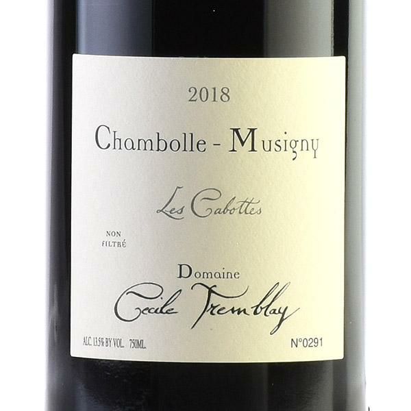 セシル トランブレイ シャンボール ミュジニー レ カボット 2018 正規品 Cecile Tremblay Chambolle Musigny  Les Cabottes フランス ブルゴーニュ 赤ワイン | 勝田商店 公式通販サイト KATSUDA本店