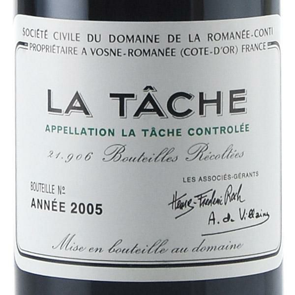 お値下げ！DRC ロマネコンティLA TÂCHE 2005年 空き瓶① お値下げ！DRC