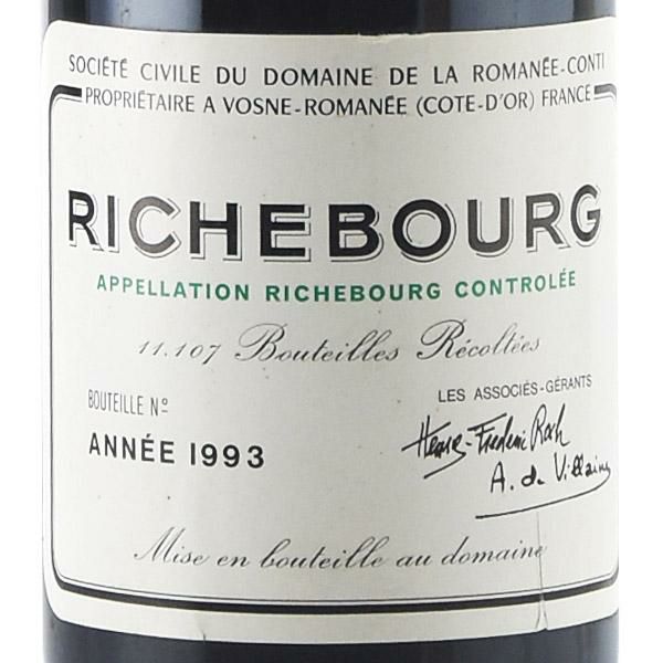 ロマネコンティ リシュブール 1993 ドメーヌ ド ラ ロマネ コンティ DRC Richebourg フランス ブルゴーニュ 赤ワイン