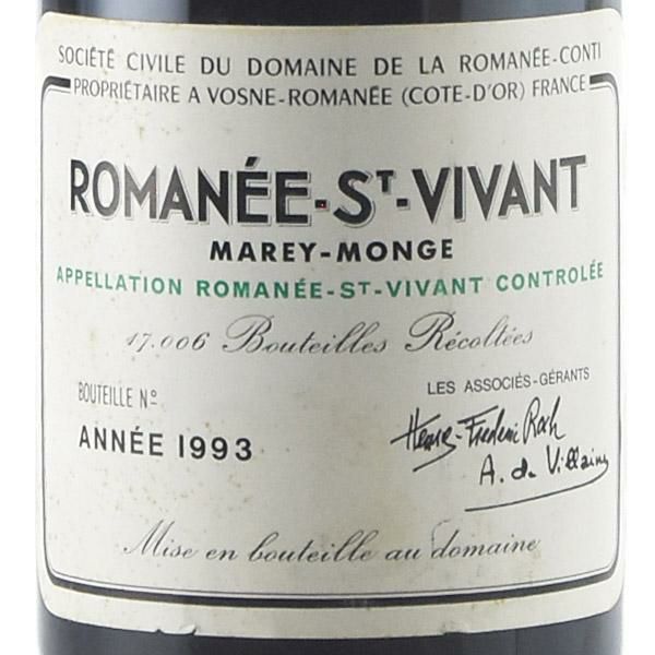 ロマネコンティ ロマネ サン ヴィヴァン 1993 ドメーヌ ド ラ ロマネ コンティ DRC Romanee St.Vivant  ロマネサンヴィヴァン フランス ブルゴーニュ 赤ワイン